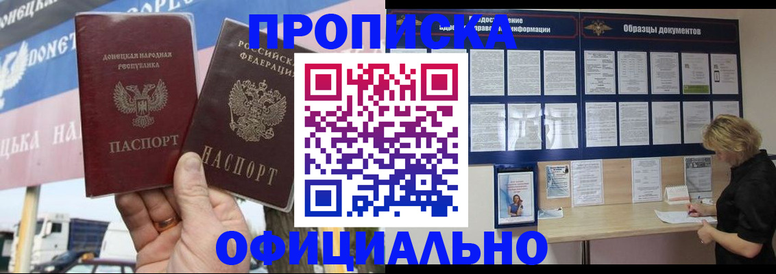 регистрация для школы в Чапаевске