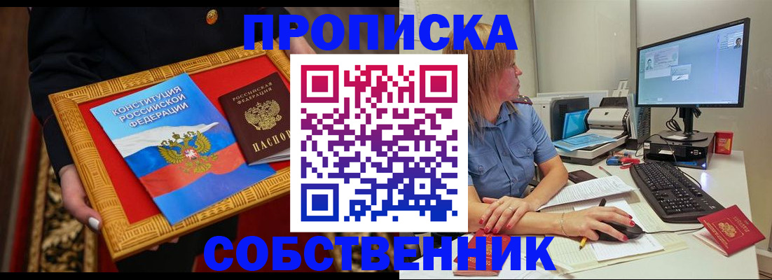 регистрация для дет. сада в Чапаевске